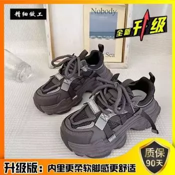 Жареные Уличные Шоу Туфли Маленького Папочки Женские Весенние Новые Сетчатые Дышащие Повседневные Туфли Спортивная Обувь 35