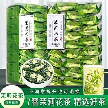 Жасминовый чай Чай с сильным ароматом Зеленый чай в пакетиках в отдельной маленькой упаковке 125г 125g One Box