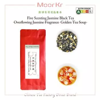 Жасминовый черный чай | No503, первый сорт, красная спираль, Yunnan Red, 5 г/пакет, ароматный чай Dianhong Luo, китайская чайная история, китайские чайные пакетики