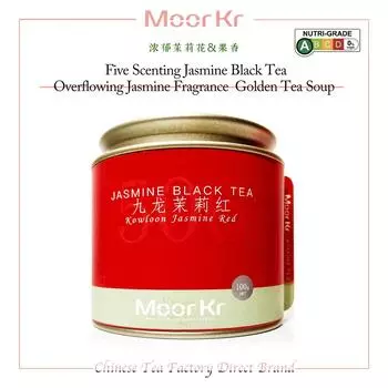 Жасминовый черный чай | No 506 Kowloon Jasmine Red Five Ароматный цветочный чай 100 г/банка Китайский чай Ча Чайная история со вкусом фруктов и цветов Чайный пакетик