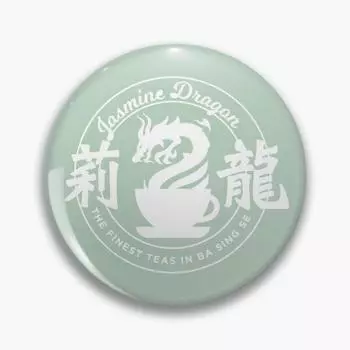 Жасминовый дракон Ba Sing Se, белая настраиваемая мягкая пуговица, булавка, подарок для влюбленных, металлический воротник, забавная брошь для одежды, ювелирные изделия, милые женские украшения