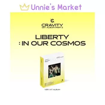 ЖАЖДА [СВОБОДА : В НАШЕМ КОСМОСЕ] Альбом комплекта