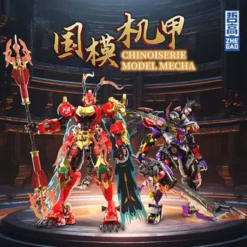 Zhegao GZ2025-26 Mecha Series Chinese Building Blocks Toys For Children And Boys Assembling Gift Ornaments Model красный