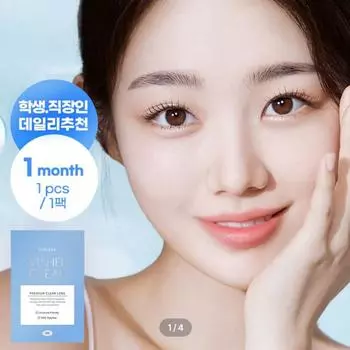 Желание 1p очистить -3.75