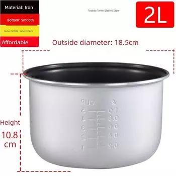 Желчный пузырь электрической плиты Нейтральная умная рисоварка Полусфера Сковорода с антипригарным покрытием 2л3л4л5л Л Аксессуары Утолщенная Старомодная 2L non-stick liner [width 18.5 height 10.8]]