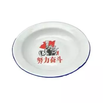 Железная эмаль Железная эмалированная тарелка Ностальгическая тема Китайский стиль Круглая эмалированная тарелка Старомодный поднос для хранения продуктов Десерт