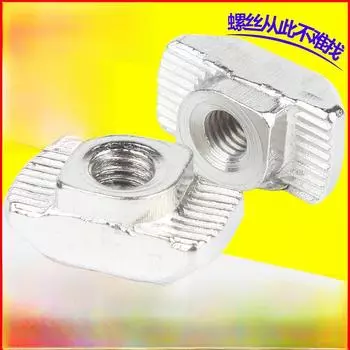 Железная никелированная европейская лодочная Т-образная гайка для алюминиевого профиля, M5/M6/M8 M5-2020