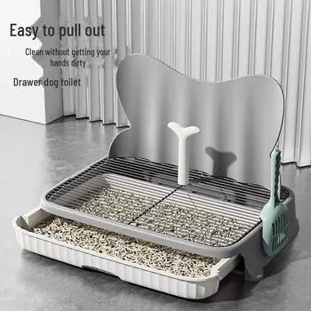 Железная сетка для туалета для собак: Писсуар-туалет с защитой от наступания для маленьких, средних и больших собак 47cm shovel + inducer