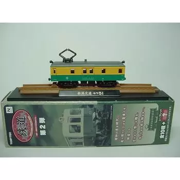 Железнодорожная коллекция 2-е издание Niigata Transportation moi51