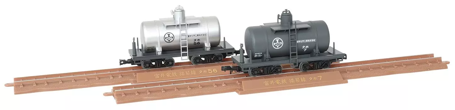 Железнодорожная коллекция Tetsukore Narrow Gauge 80 Nekoya Line Small Tank Freight Car Set Diorama Supplies First Order Limited 317616 2-вагонный (Производитель серый