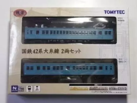 Железнодорожная коллекция Железнодорожная коллекция JNR 42 серия Oito Line набор из 2 вагонов