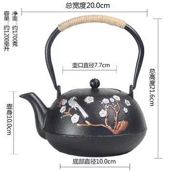 Железный чайник ручной работы в японском стиле. Чугунный чайник для кипячения воды и приготовления чая. Аксессуары для домашнего кунг-фу.