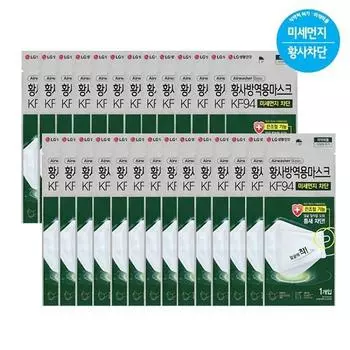 Желтая противопылевая маска для мойки воздуха KF94 2 типа, выберите 1 Large (KF94, 40 sheets)