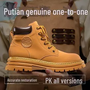 Желтые кожаные ботинки Martin в стиле ретро в британском стиле 2024 года — унисекс, толстая подошва для зимы 45