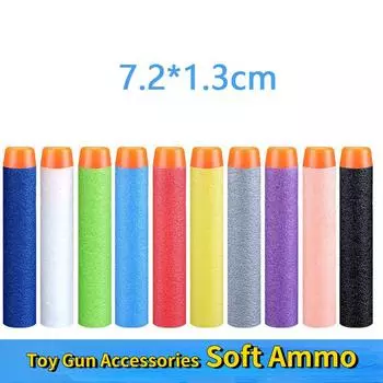 Желтые мягкие пули для игрушечного пистолета, дротики из вспененного ЭВА с мягким резиновым наконечником 10pcs жёлтый