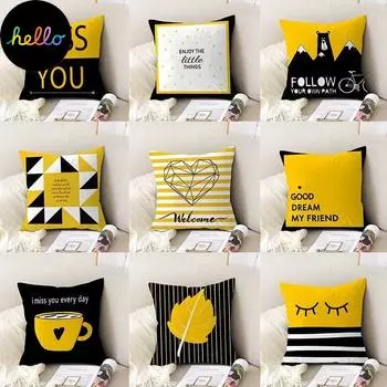 Желтый и черный мультяшный медведь и жираф, наволочка с геометрическим рисунком, чехлы для домашнего дивана, стула, декоративные наволочки 450*450mm