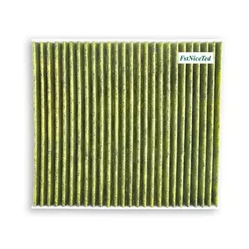 Желтый нетканый воздушный фильтр переменного тока с активированным углем. Подходит для A3 Golf VII TT Leon Octavia OE 5Q0819653.