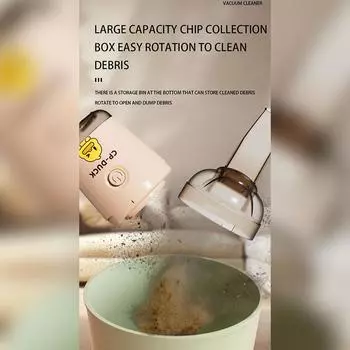 Желтый утенок настольный маленький пылесос беспроводной перезаряжаемый мини небольшой бытовой электрический ручной портативный пылесос