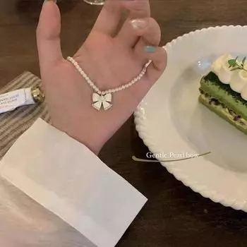 Жемчужное ожерелье-бант Женское летнее с чувством дизайна высокого уровня Ожерелье-чокер на ключицу из бусин Цепочка на шею с украшениями