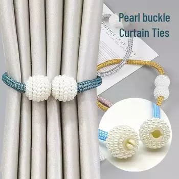 Жемчужные подхваты для штор: Современный, простой в установке, подключаемый дизайн