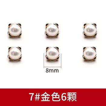 Жемчужные пуговицы для рубашек, универсальные круглые металлические золотые пуговицы для женской одежды, рубашки, кардигана, свитера 7 #gold 6 pieces * see color map * round