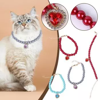 Жемчужный ошейник для собак и жемчужное ожерелье для домашних животных Жемчужный ошейник One Size фиолетовый