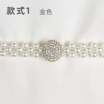 Жемчужный пояс, Поясная цепочка, Украшение для женской юбки, Аксессуары для платья, Дизайн высокого класса, Маленький аромат Suitable for waist circumference 70-80cm