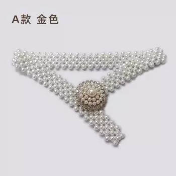 Жемчужный женский пояс простой и элегантный с юбкой платьем эластичная эластичная цепочка 65cm