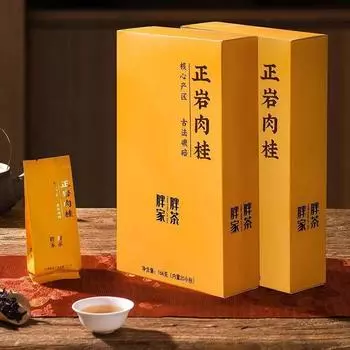 Zhengyan Rougui Wuyi Rock Tea Улун Черный чай Китайский красный чай листовой 320г