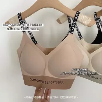 женщины собирают маленькую грудь, подтяжки с буквами, у девушек нет следов, против провисания, под грудью, спортивная красота, чехол для бюстгальтера сзади M size