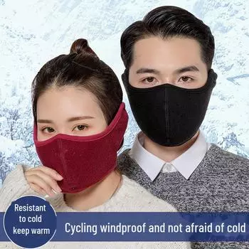 «Женская 3D дышащая маска осень-зима: Защита от макияжа, защита от холода, облегающий крой с защитой ушей для езды на велосипеде One Size светло-синий