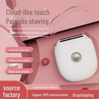 Женская электробритва 3 в 1 и триммер для лобковых волос Foreign Trade Style белый