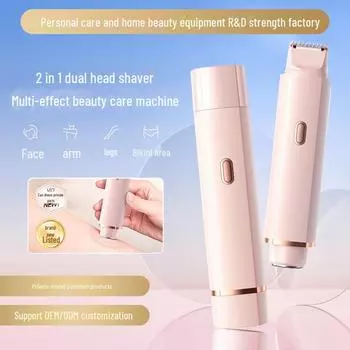 Женская электробритва для интимных частей тела - летняя версия розовый