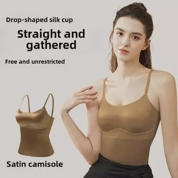 Женская бесшовная шелковая майка с накладкой на грудь — сексуальная, крутая и стильная для весны и лета XXL белый