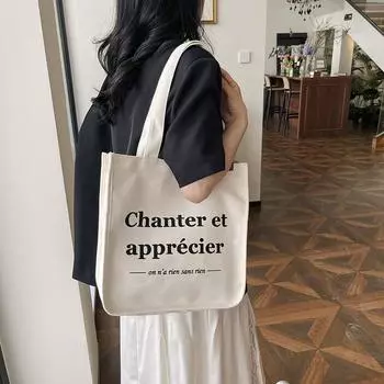 Женская большая вместительная холщовая сумка с надписью на плечо розовый