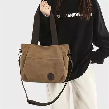 Женская большая вместительная холщовая сумка через плечо коричневый