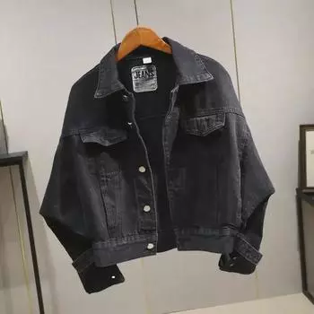 Женская черная свободная джинсовая куртка с рукавами «летучая мышь» на весну и осень Extra Large чёрный