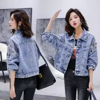 Женская джинсовая куртка 2021 года, весна и осень, свободная джинсовая куртка с бусинами, модная джинсовая куртка с вышивкой, топ S светло-синий