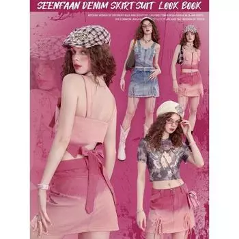 Женская джинсовая юбка с градиентным дизайном, новинка 2023 года, лето 2023, облегающая юбка на бедрах, уличная трендовая шикарная элегантная женская джинсовая повседневная юбка S розовый