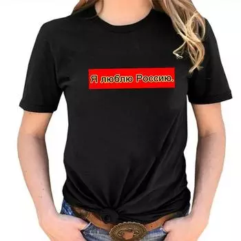 Женская футболка Модная футболка для женщин с русским письмом Принт Летний повседневный и простой S белый
