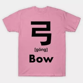 Женская футболка с бантом, радикал китайского иероглифа 57, принт Харадзюку, кавайная футболка, летняя футболка с коротким рукавом, женская футболка, топ S