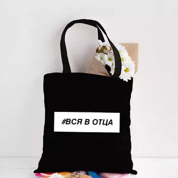 Женская холщовая сумка через плечо с русскими надписями, модная многоразовая повседневная тканевая сумка для покупок, большая сумка