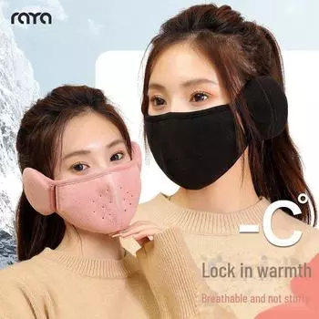 «Женская и мужская ветрозащитная зимняя велосипедная маска с защитой ушей и толстой бархатной подкладкой» One Size синий