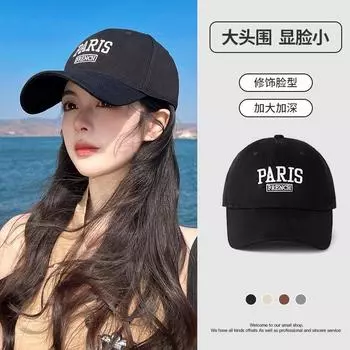 Женская кепка с вышитыми буквами, всесезонная, стираная, детская, солнцезащитная, бейсболка для путешествий hat circumference 55-60cm чёрный