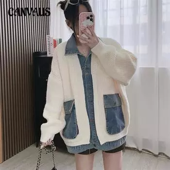 Женская куртка-свитер, осенне-зимний тренд, свободный джемпер из джинсовой ткани, трикотажные топы One size бежевый