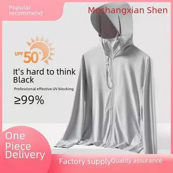 Женская летняя куртка Ice Silk с защитой от солнца, UPF50+, большой козырек, дышащая, защита от УФ-излучения, стиль 2023 г. M (90-115 lbs)