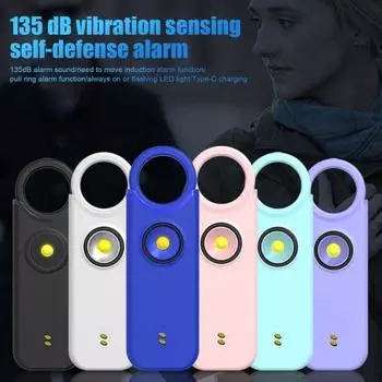 Женская личная сигнализация безопасности 135 дБ громкий звук Type-C перезаряжаемый портативный брелок с вытяжным кольцом и стробоскопом чёрный