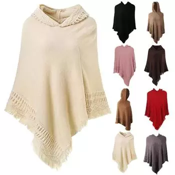 Женская мода однотонная накидка с кисточками Повседневная полая шаль с капюшоном One Size бежевый