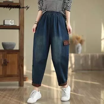 Женская мода осень-зима стильные джинсовые брюки эластичные высокая талия пэчворк синие шаровары джинсы повседневные свободные базовые простые женские джинсы M