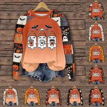 Женская мода повседневная толстовка с длинным рукавом и вставкой на плече с принтом на Хэллоуин с круглым вырезом XXXL бежевый